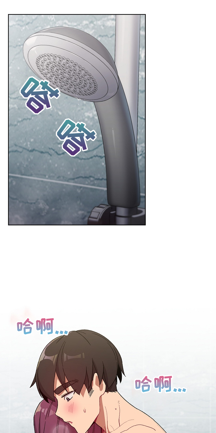 第50章：欲盖弥彰13