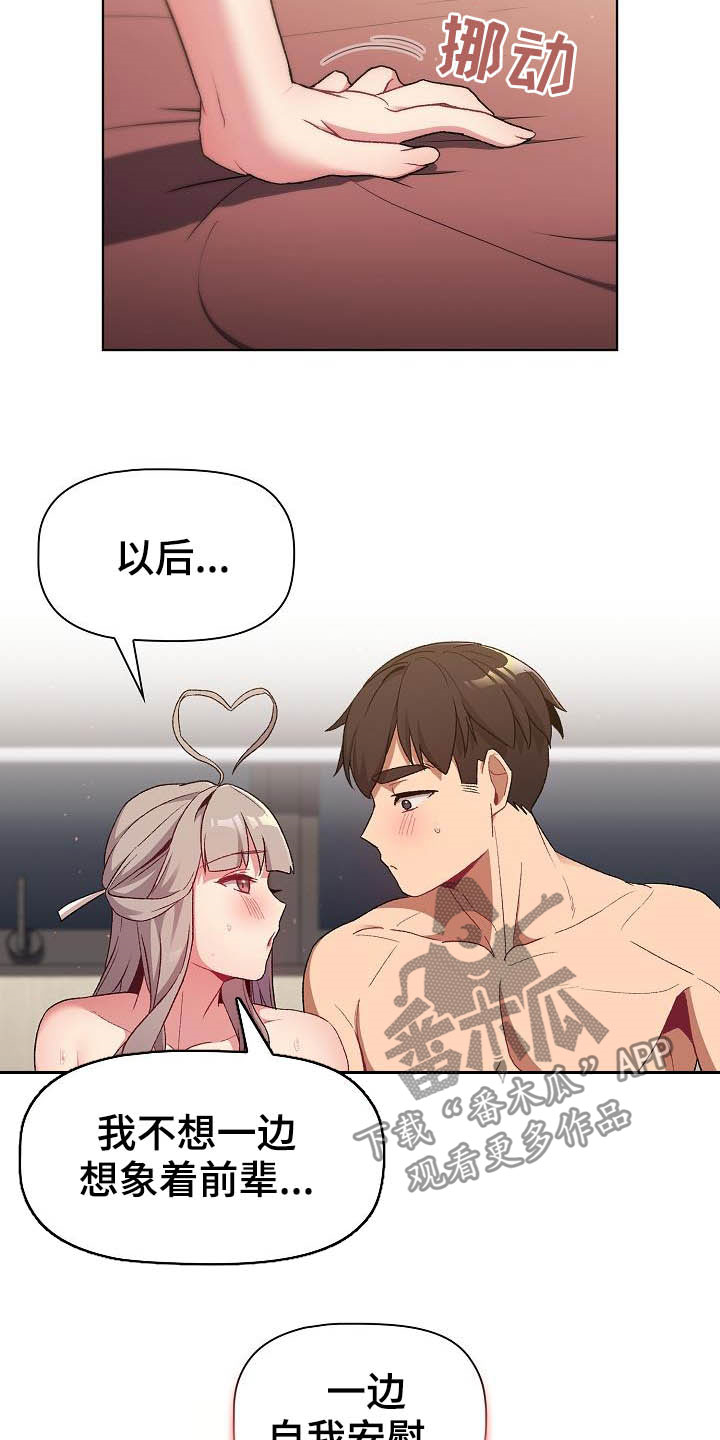 第39章：拜托10