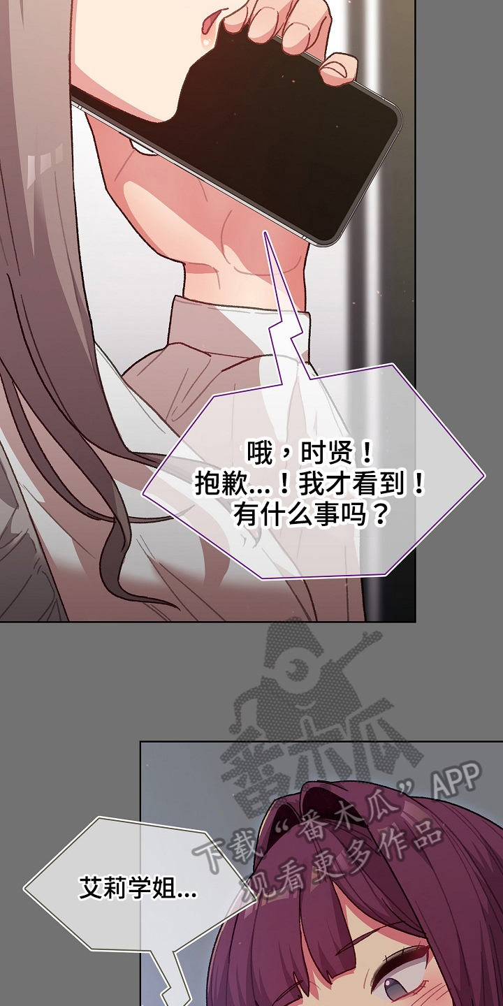 第63章：没有拒绝权14