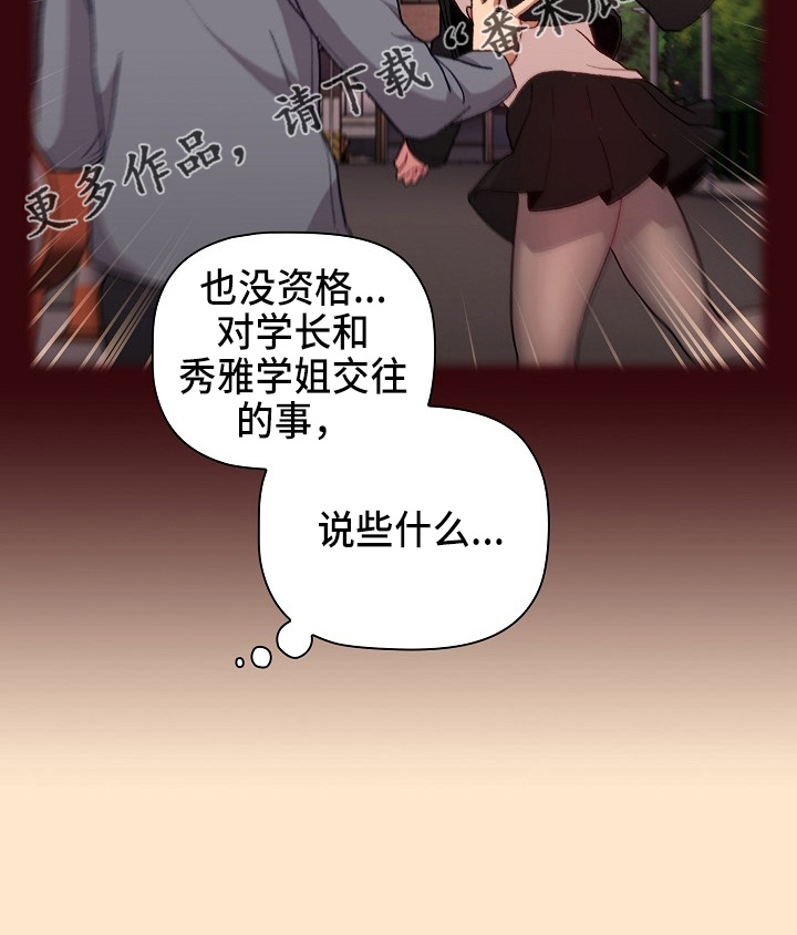 第70章：十次14