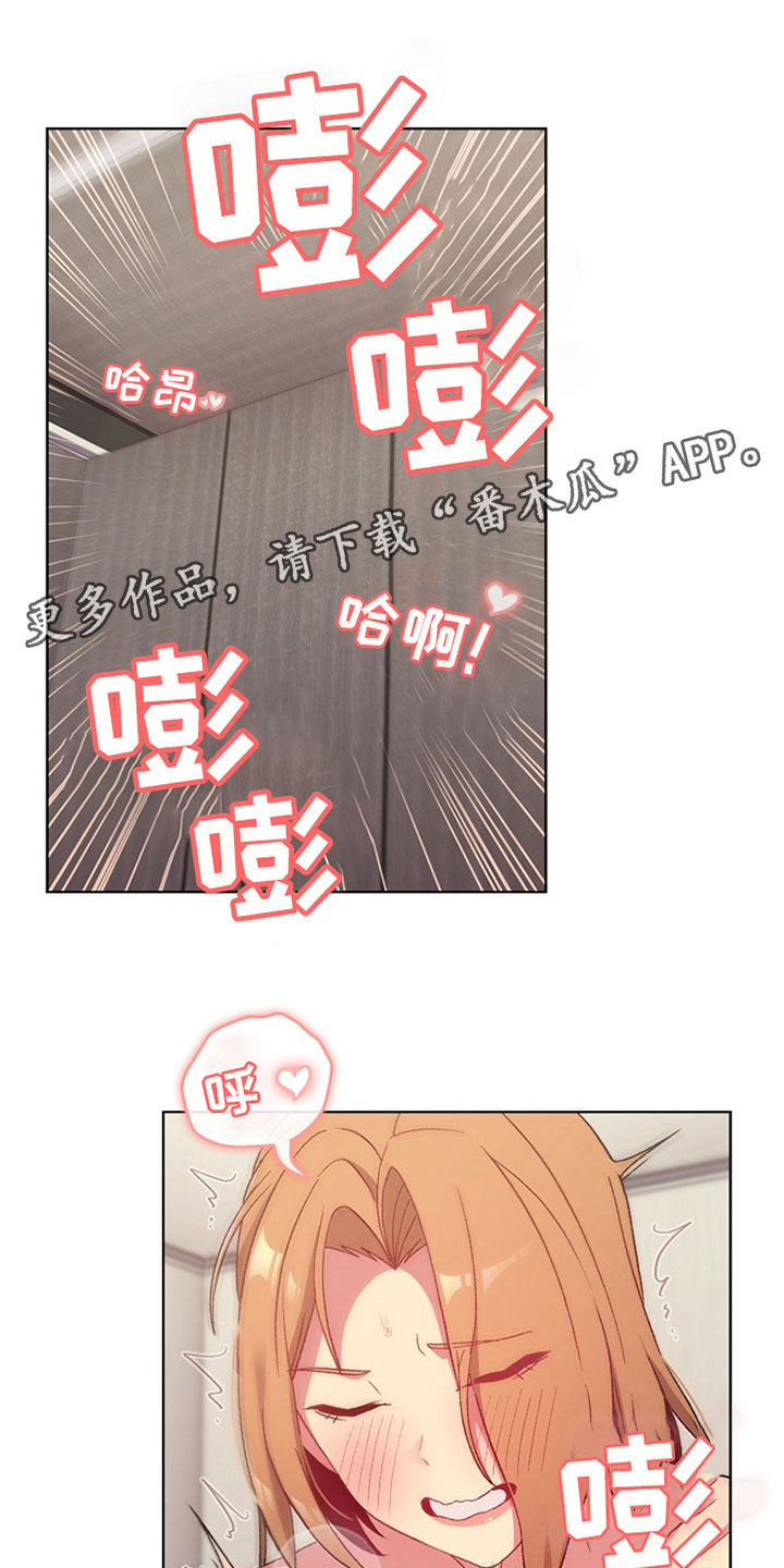 第32章：关系0