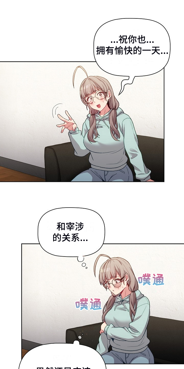 第57章：无巧不成书17