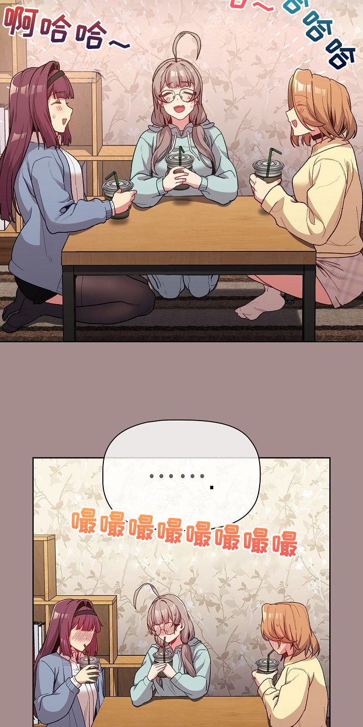 第58章：三女聚首6