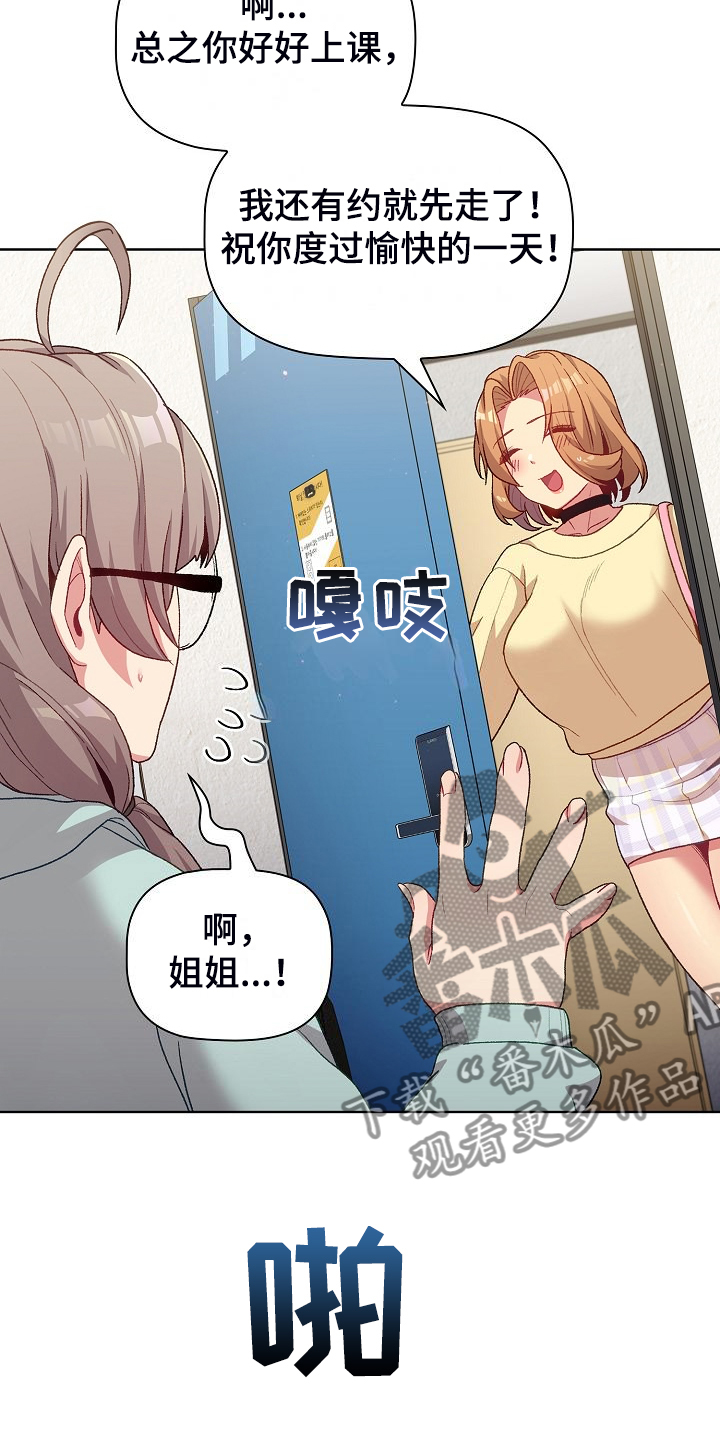 第57章：无巧不成书16