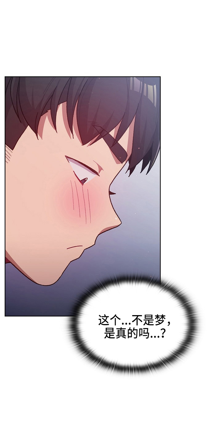 第64章：女朋友33