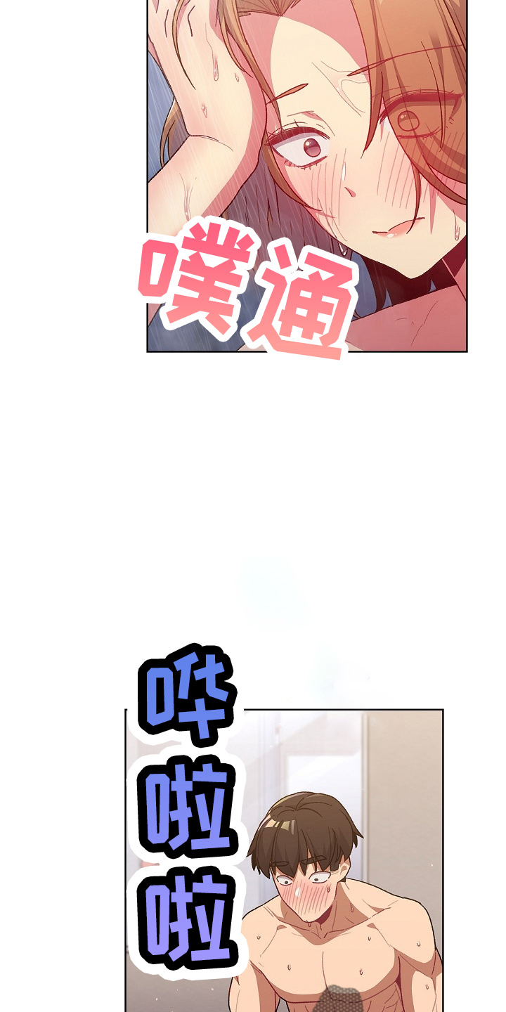 第64章：女朋友8