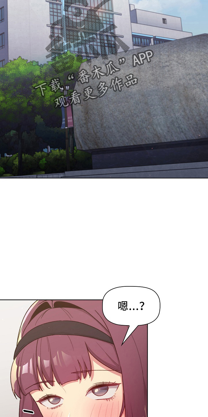 第74章：狐狸一样20