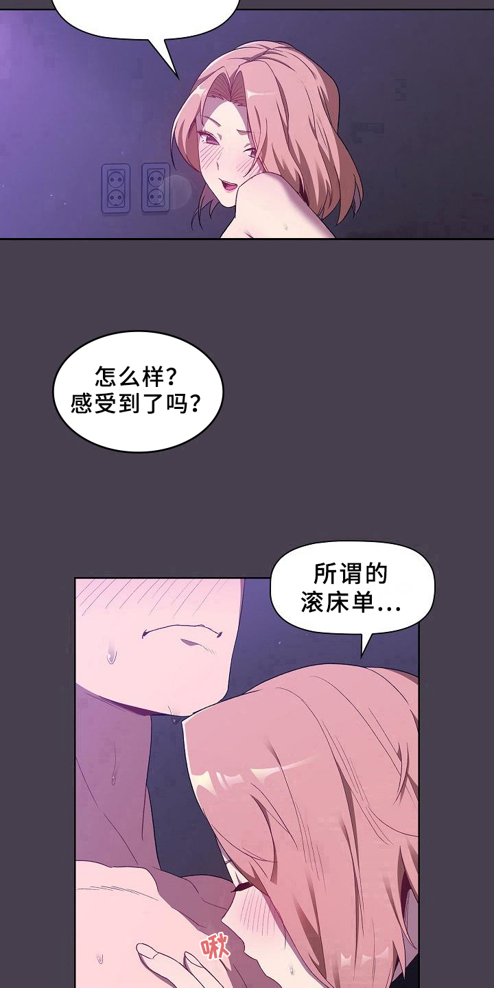 第11章：教导9