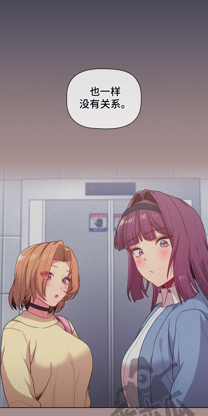 第58章：三女聚首20