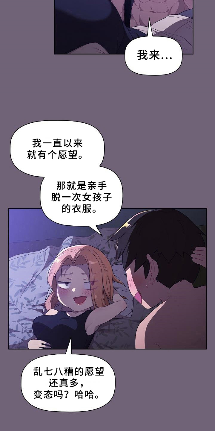 第8章：开始6