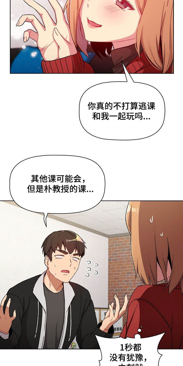 第29章：照片7