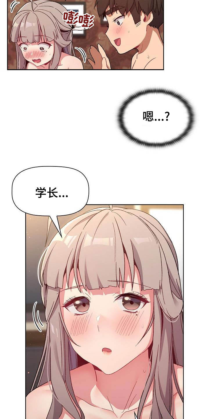 第41章：保留5
