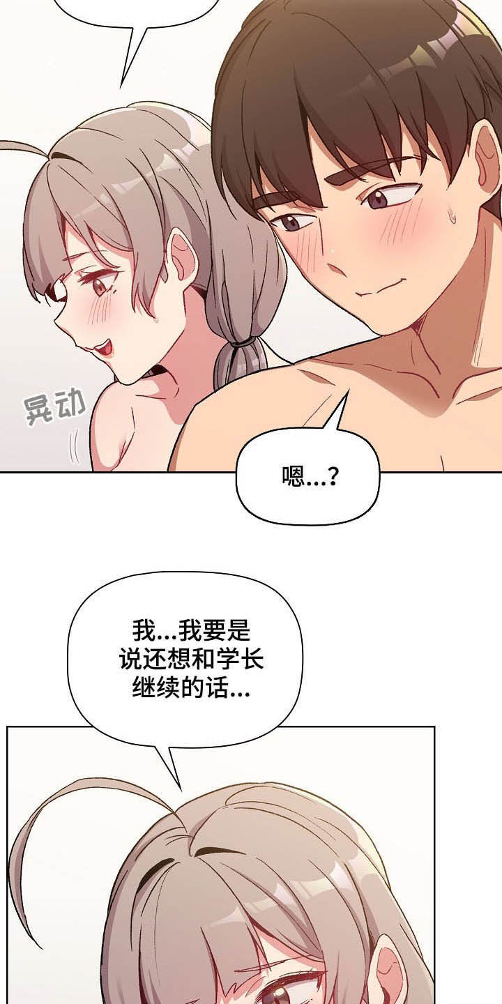第26章：运气爆棚5