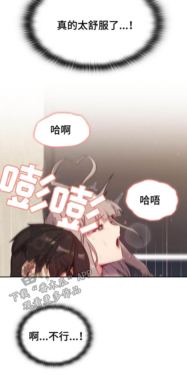 第40章：维持9