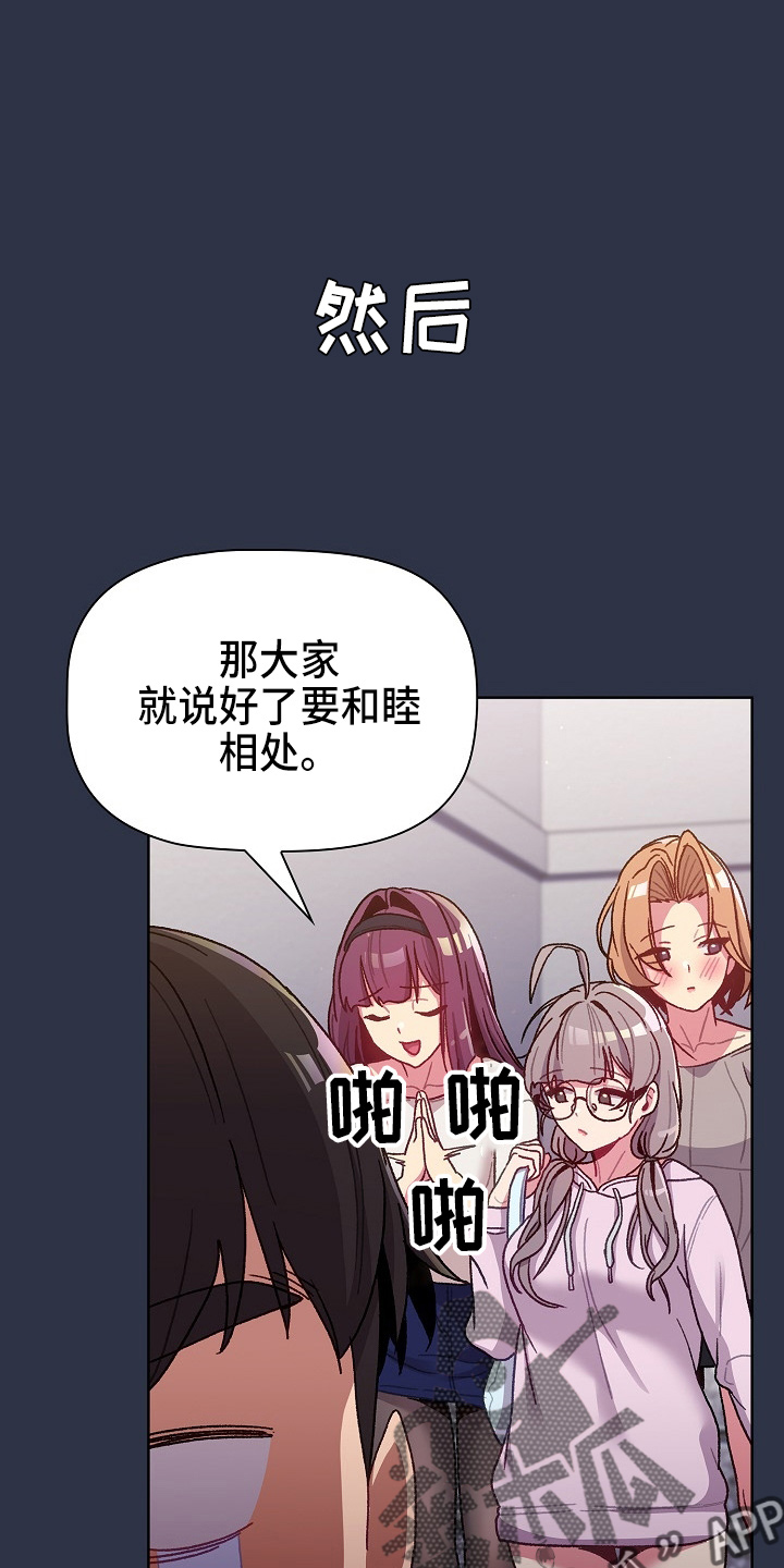 第67章：不像话28