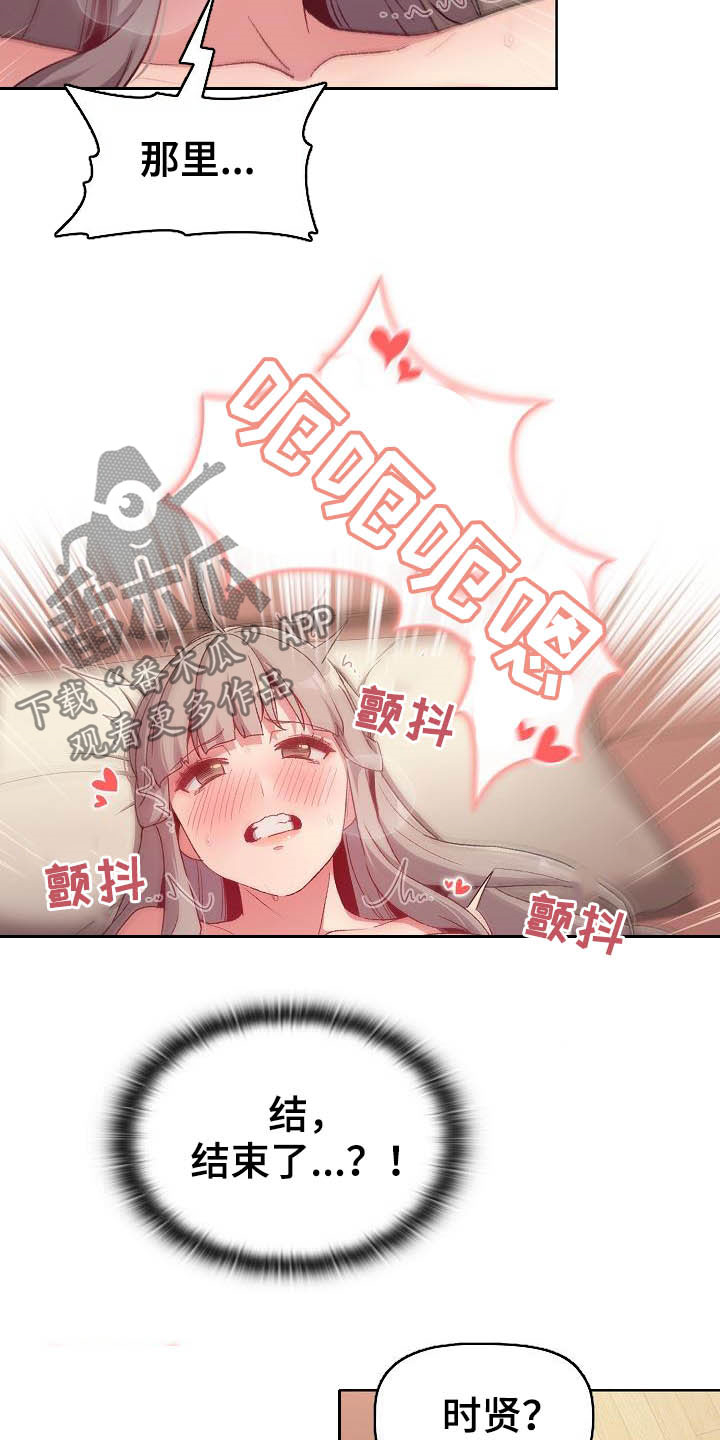 第39章：拜托5