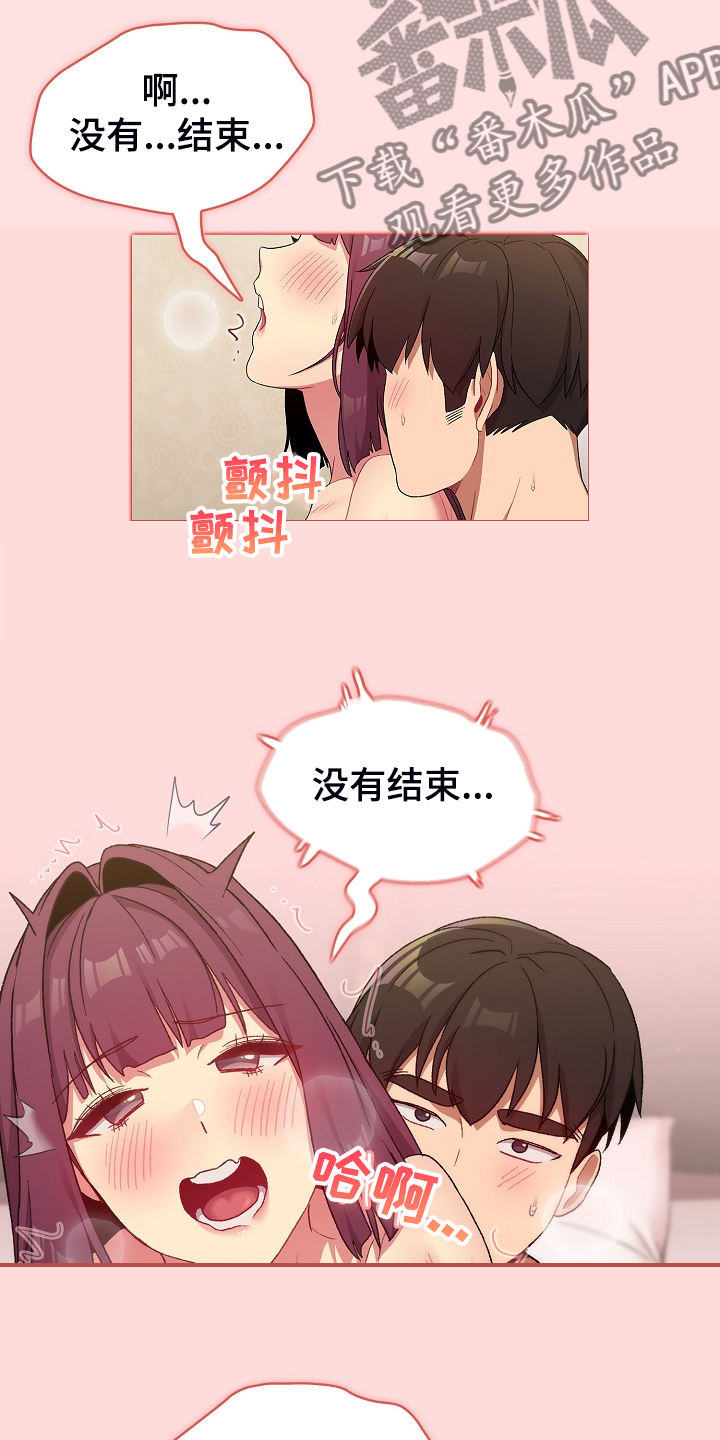 第54章：没人不喜欢她15