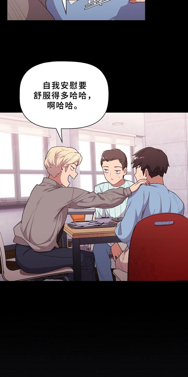第10章：比喻21