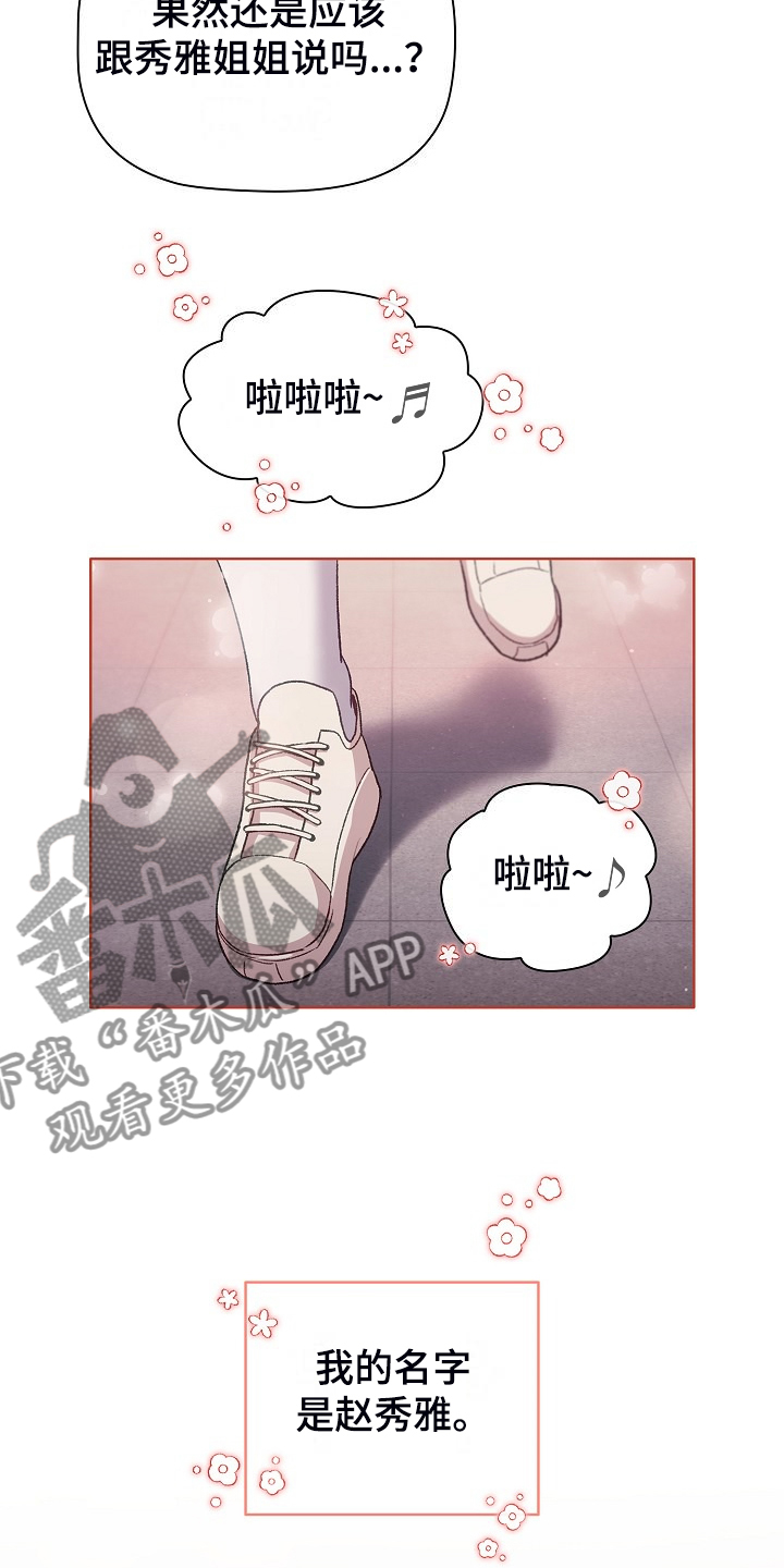 第57章：无巧不成书18