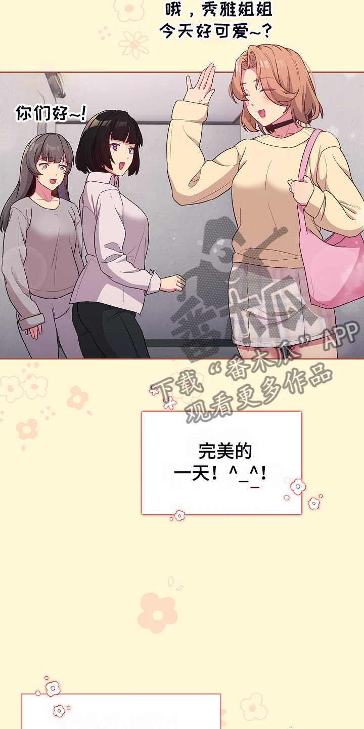 第57章：无巧不成书21