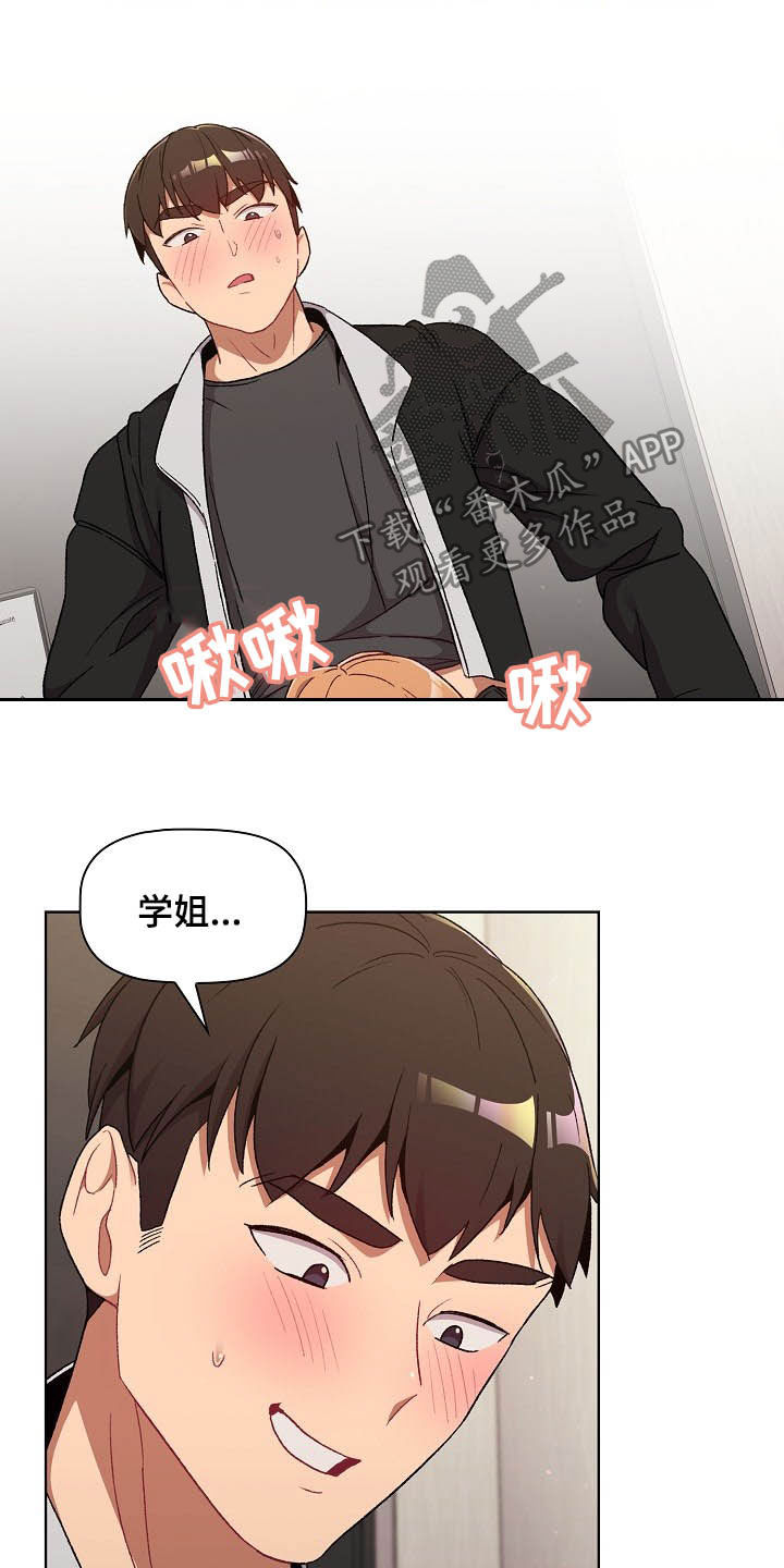 第31章：点名1