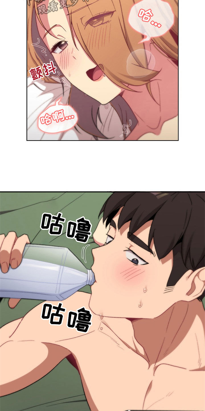 第33章：邀约11
