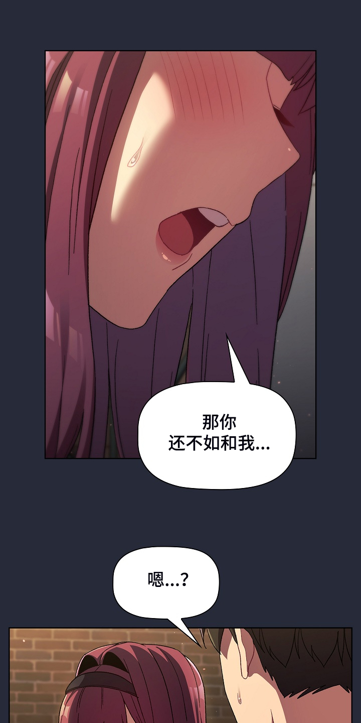 第44章：奇怪的要求17