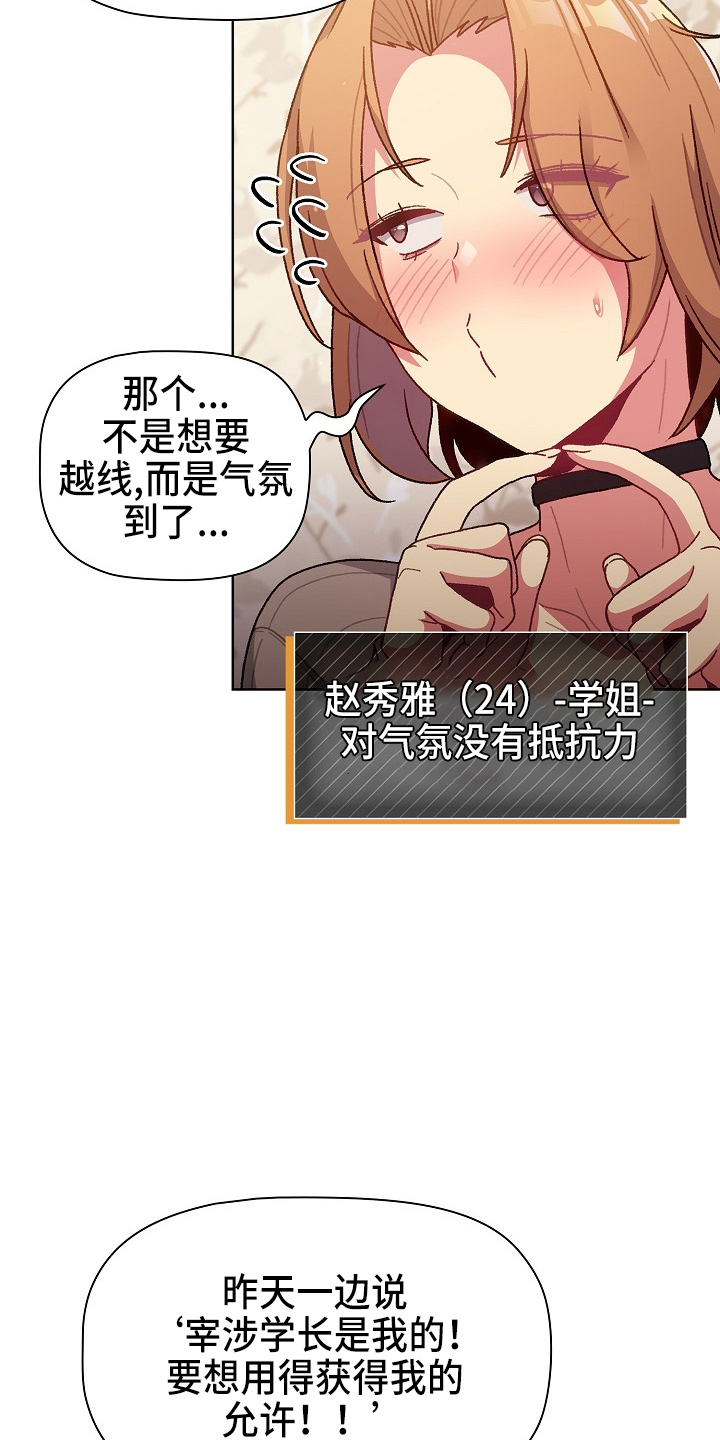 第66章：会议26