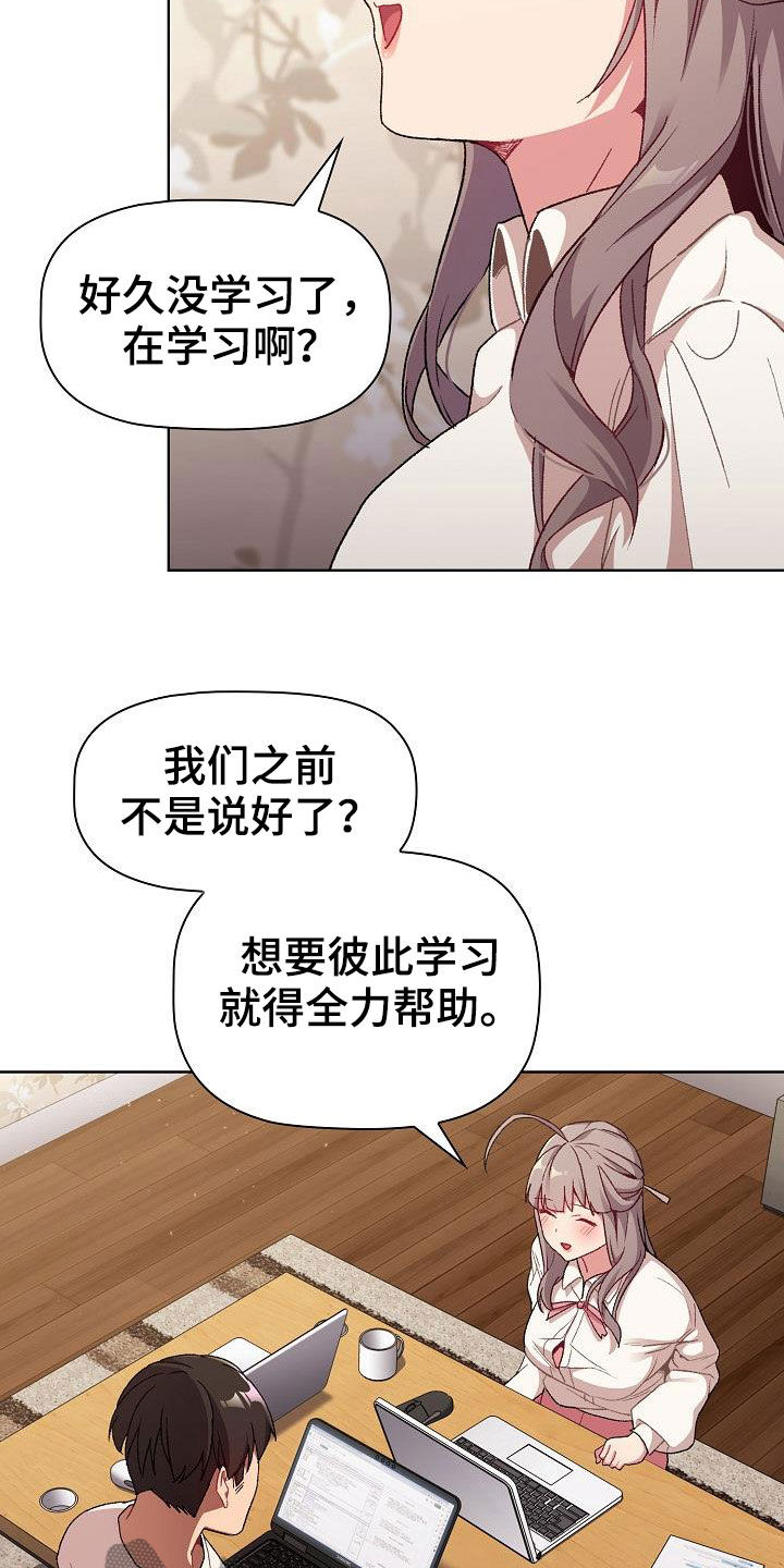 第35章：学习22