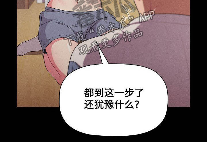 第25章：梦11