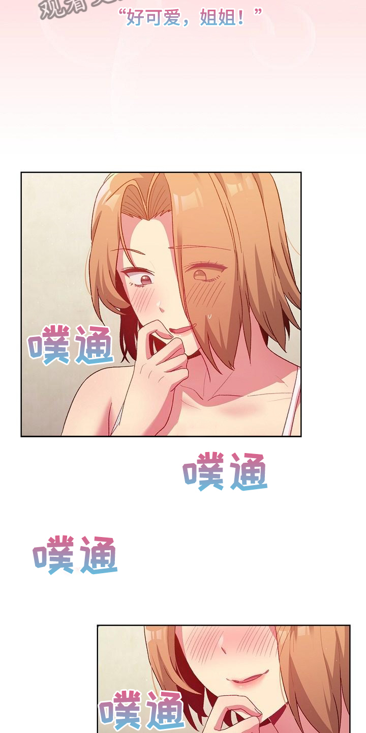 第56章：那一天5