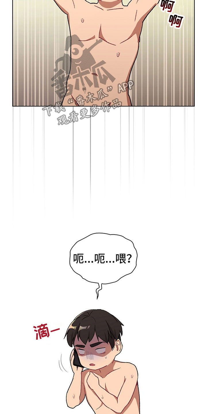 第33章：邀约16