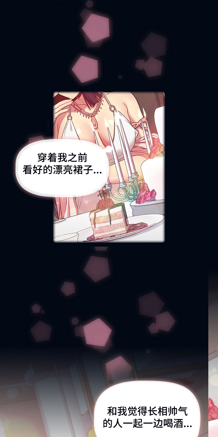 第52章：无所谓了吗20