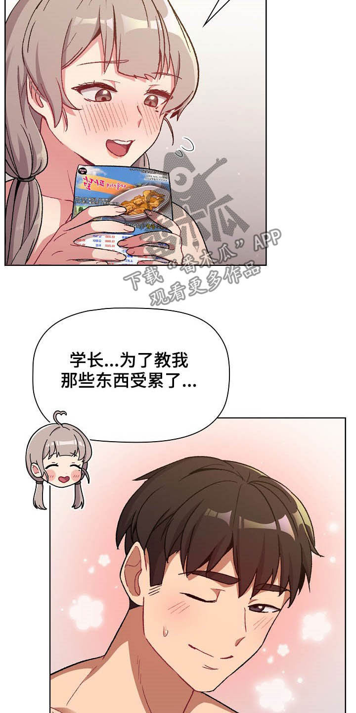 第25章：梦20