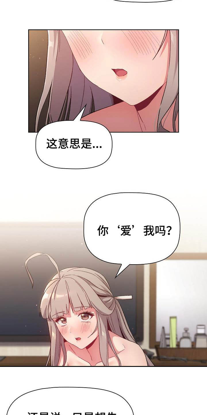 第41章：保留7