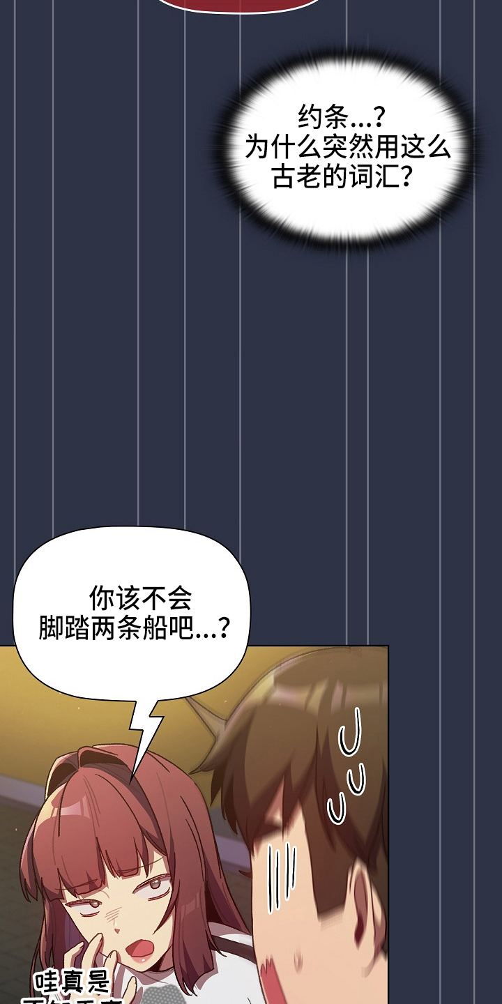 第66章：会议14