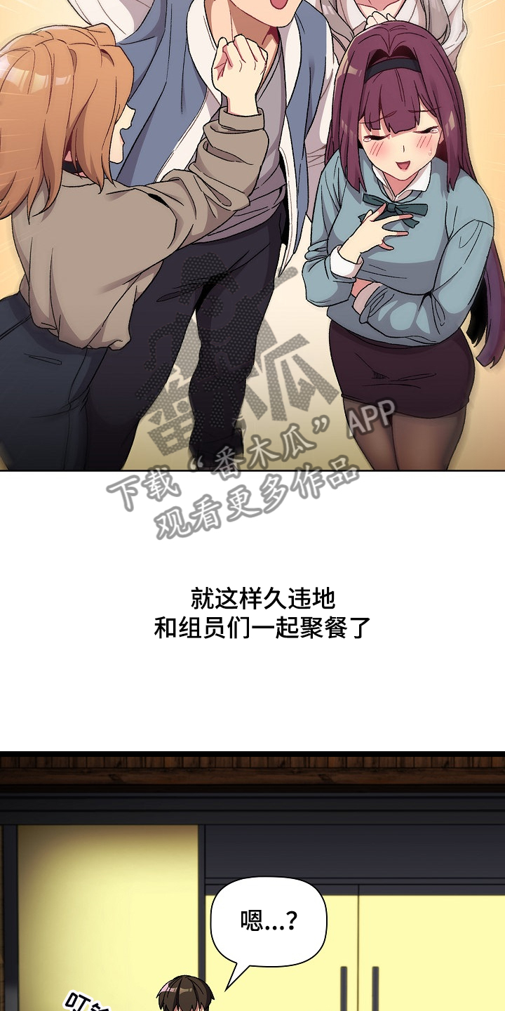 第43章：这也行25