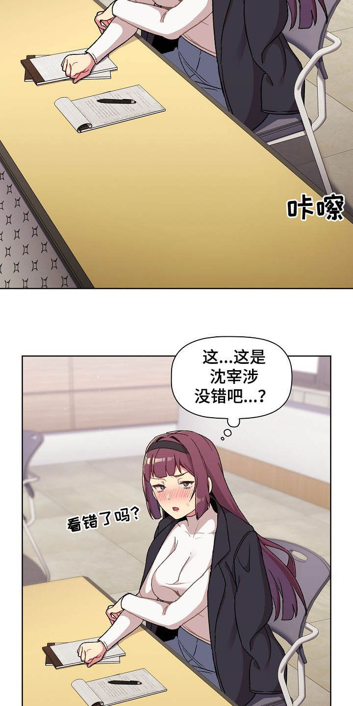 第30章：逃课20