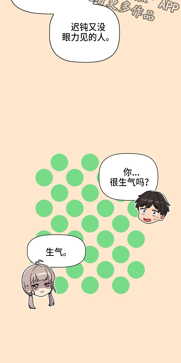 第70章：十次8