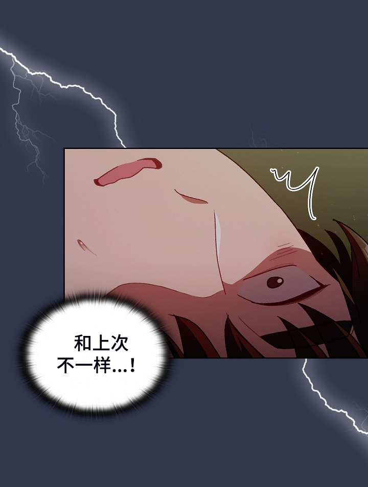 第62章：想不到我也这样9