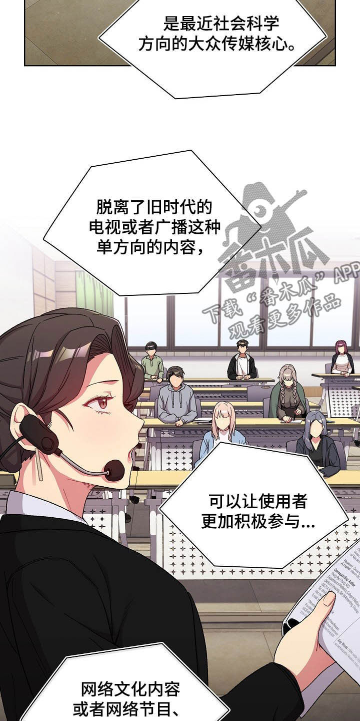 第29章：照片12