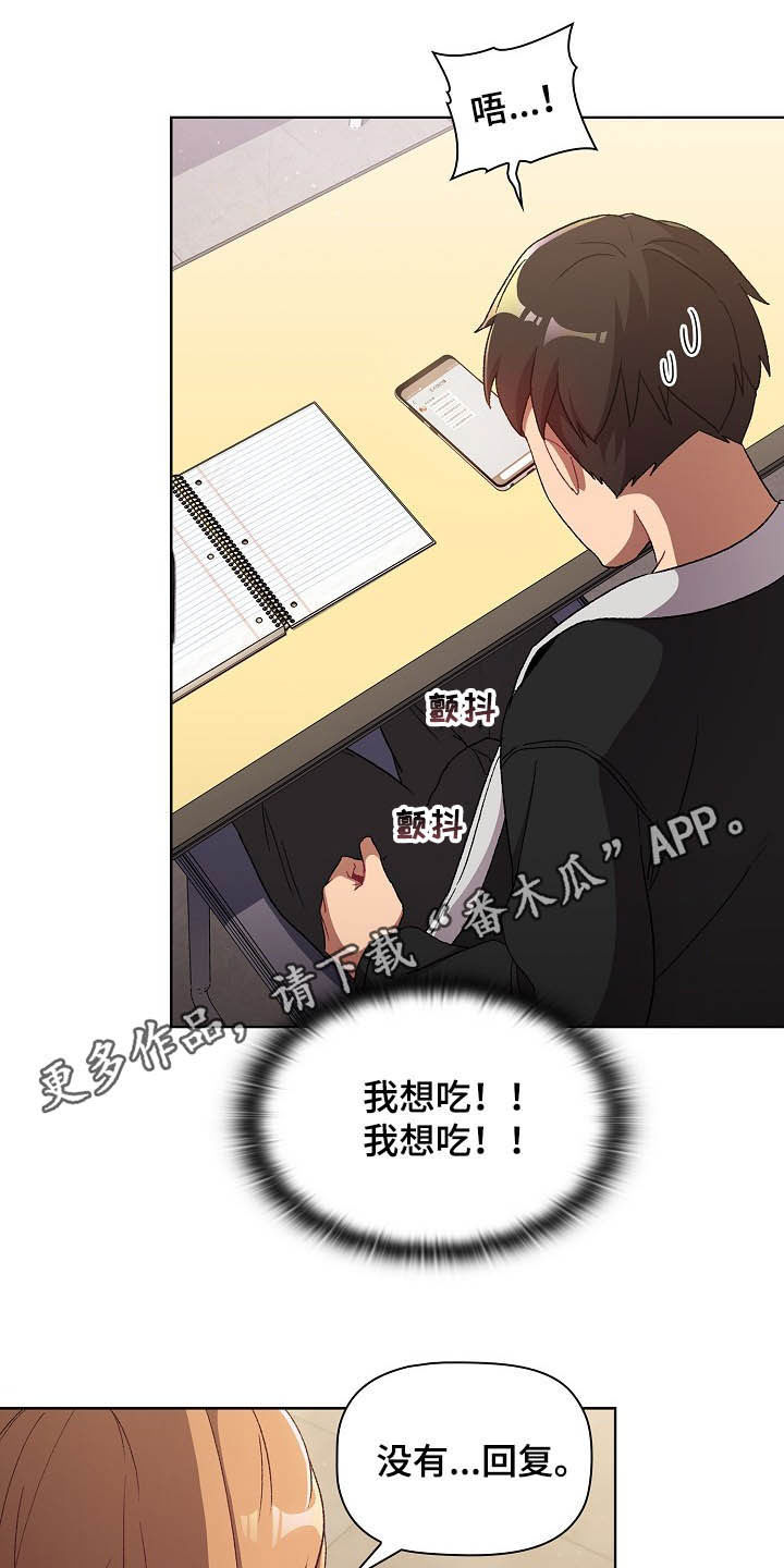 第30章：逃课0