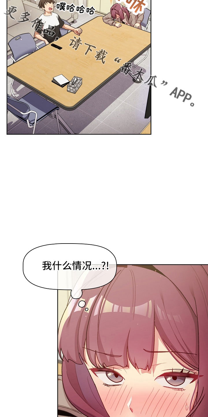 第78章：警报5