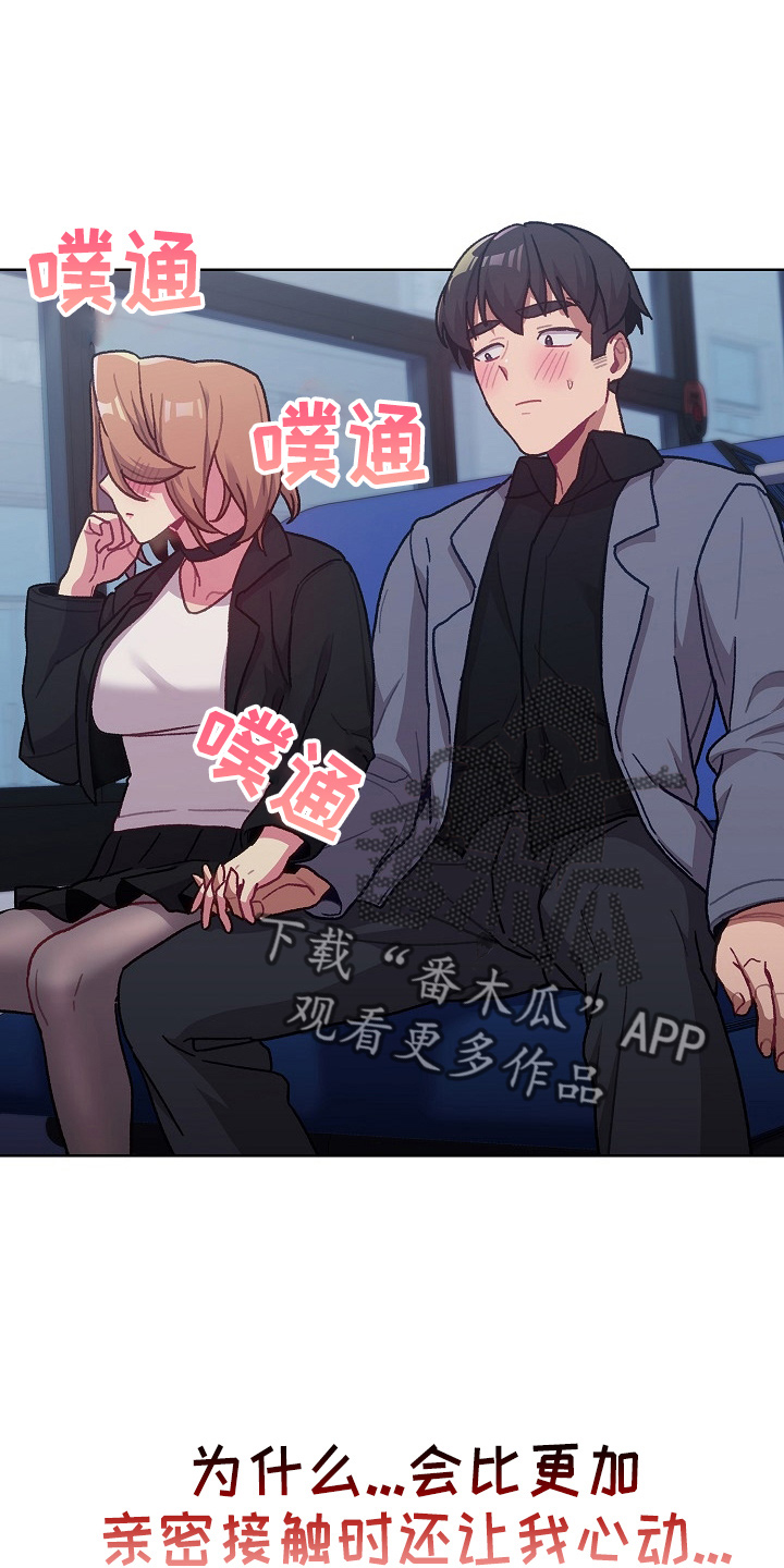 第64章：女朋友32