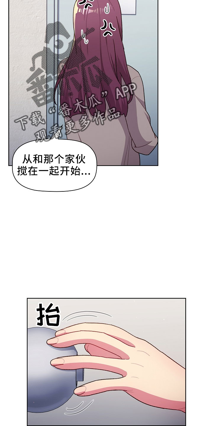 第77章：低气压20
