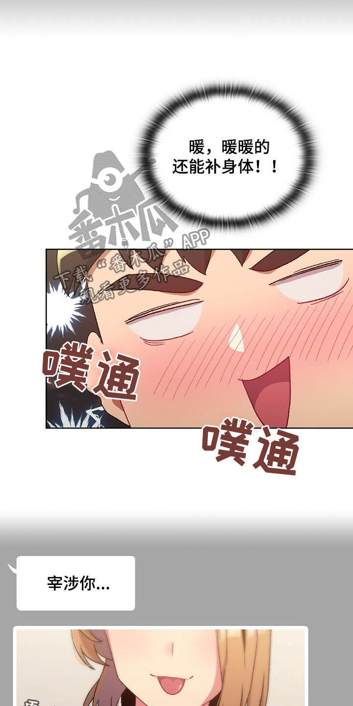 第29章：照片25