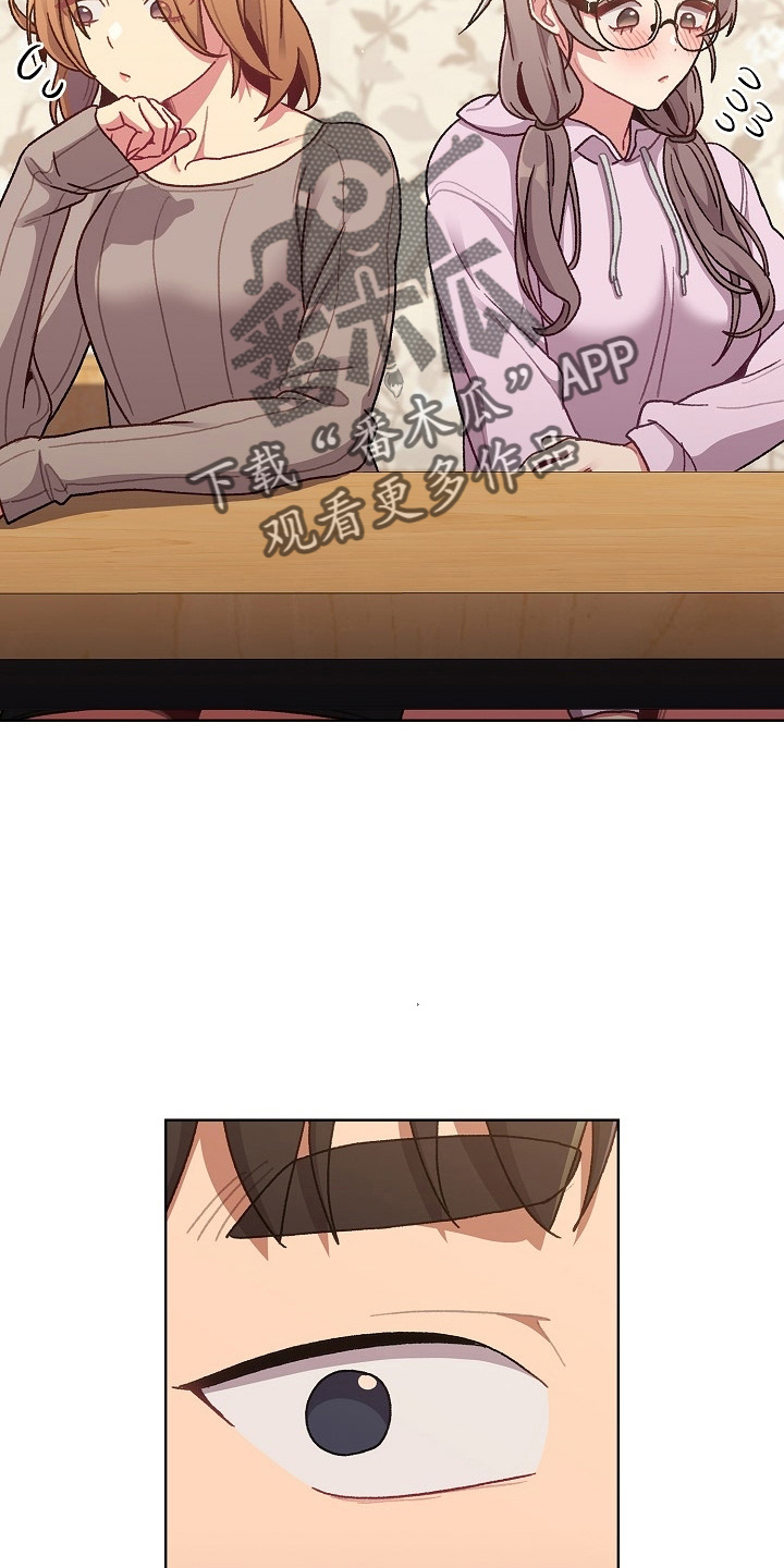 第67章：不像话2
