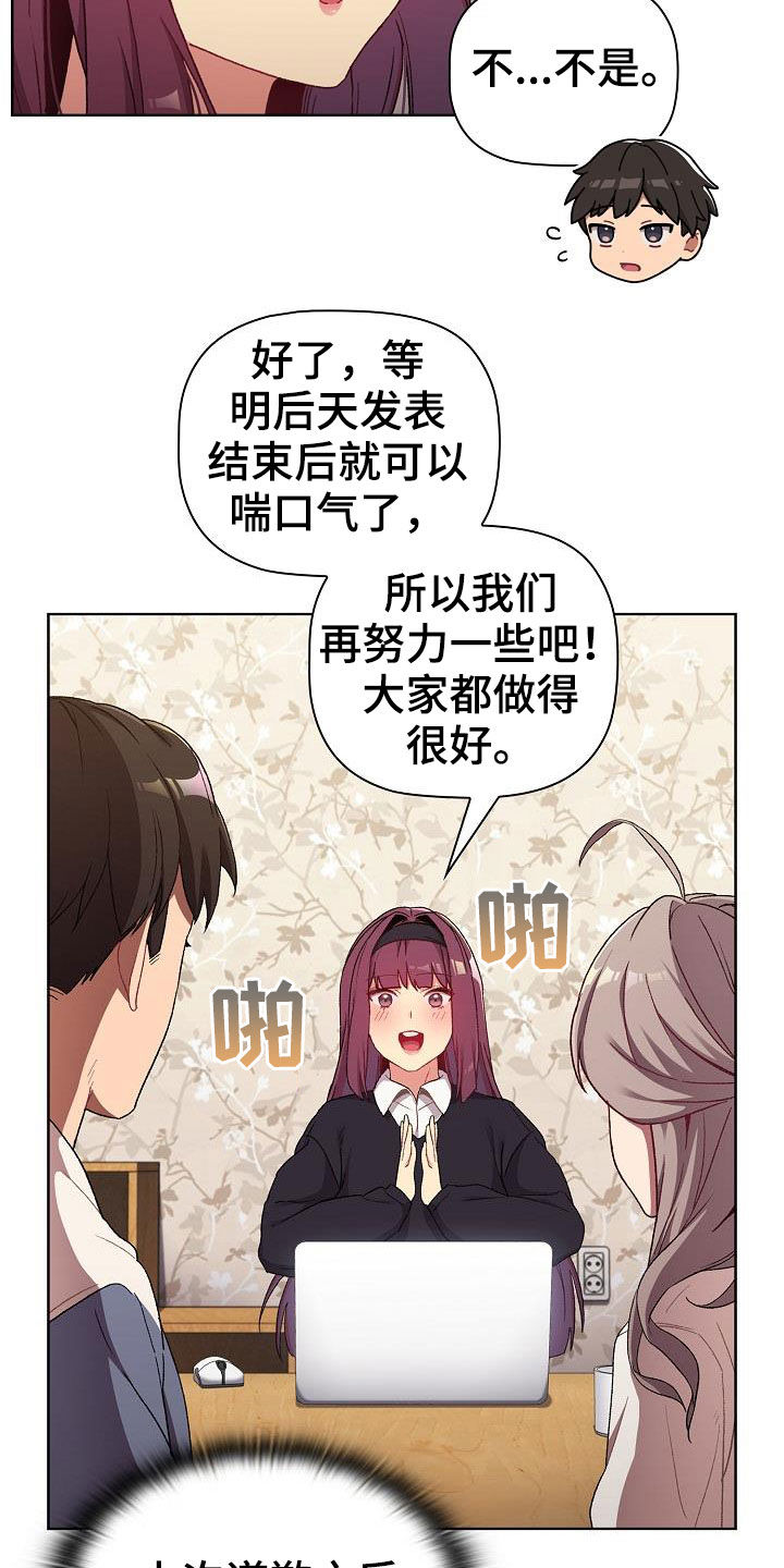 第34章：改变21
