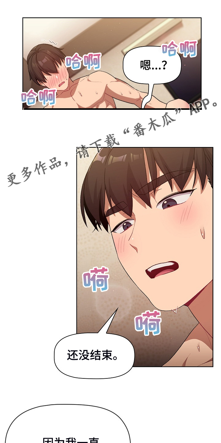 第54章：没人不喜欢她0