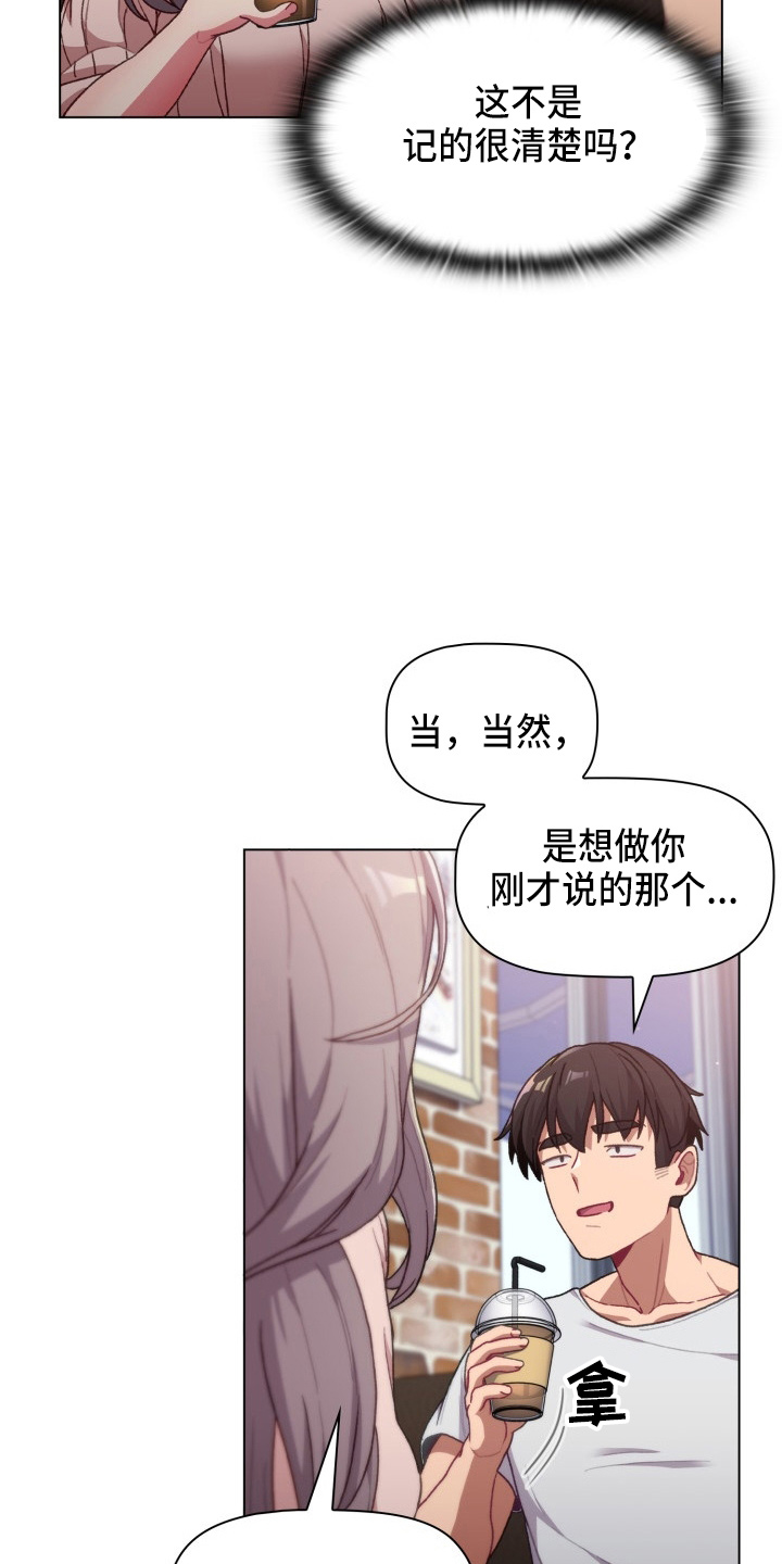 第69章：不要脸10